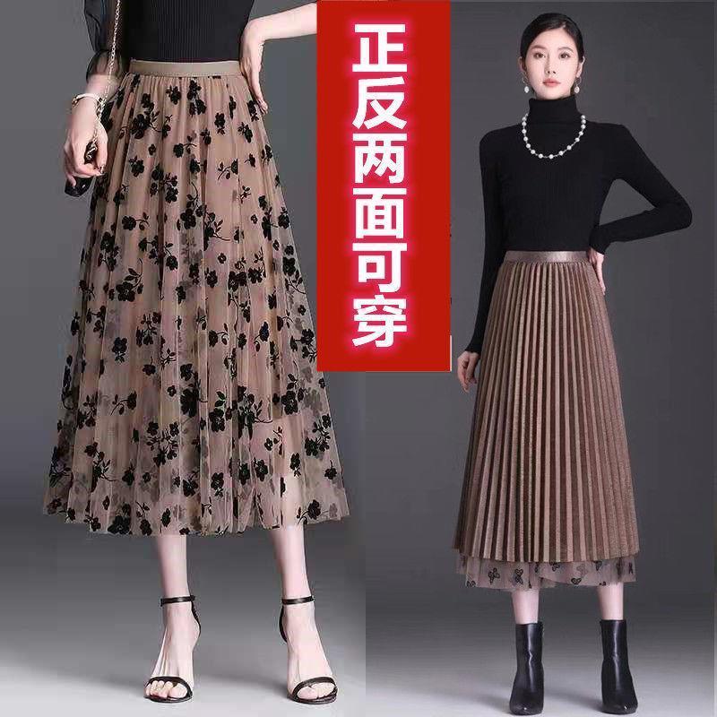 Chân Váy Gạc, Chân Váy Cổ Tích Dài Nửa người Hoa, Chân Váy Chữ A Xếp Ly, Chân Váy Gauzy Cạp Cao Dài Trung Bình Hàng Mới Về Mùa Mùa Xuân Và Mùa Hè 2024 1