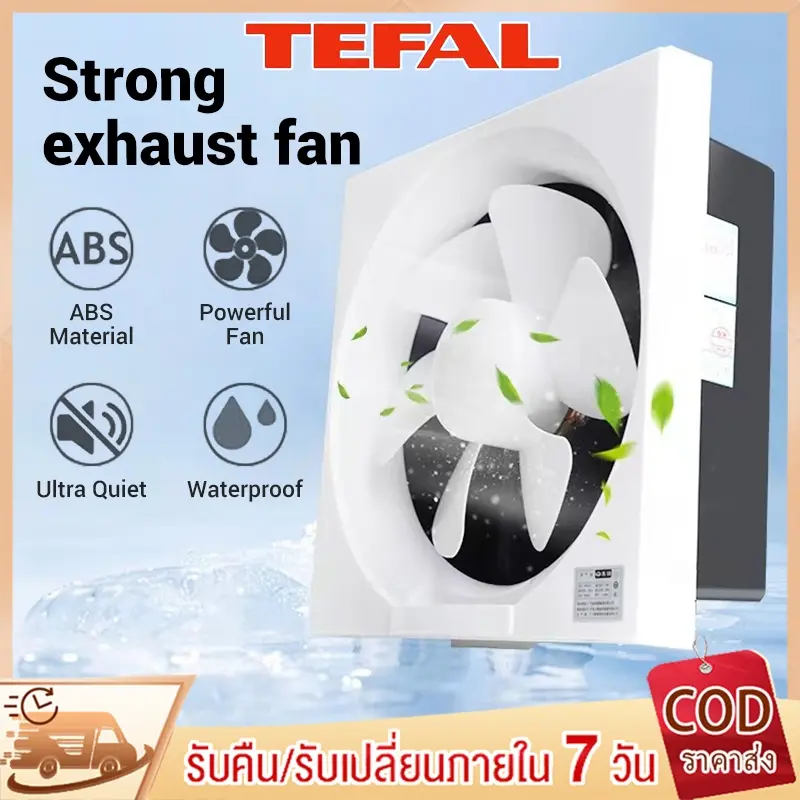 ทนทานนานนับ 50ปีไม่เสีย！Tefal พัดลมดูดอากาศ 6-12 นิ้ว มีตัวเลือก ลมแรงและเสียงไม่ดัง พัดลมดูดอากาศห้องน้ำ พัดลมดูดควันไฟ พัดลมดูดอากาศติดผนัง ติดตั้งง่าย ไม่ต้องใช้ช่างติดตั้ง สาวๆ สามารถติดตั้งได้อย่างอิสระ