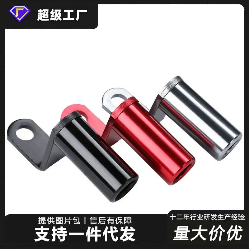 Bicycle Transformation Scaffold Bicycle Mobile Phone Stand Aluminum Alloy Transition Socket Extendable Shelf Bicycle Fixture and Fitting