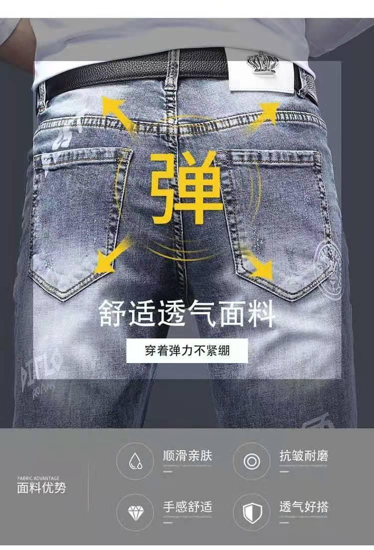 Product Introduction of Quần Jean Thêu Cho Nam, Bộ Sưu Tập Thu Đông 2021, Thời Trang Phong Cách Hàn Quốc, Quần Mỏng Dáng Ôm, Co Giãn, In Hình, Quần Thường Ngày 21