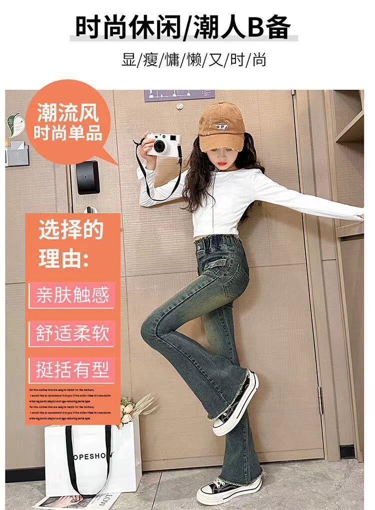 Product Introduction of Quần Dài Ống Loe, Cho Bé Gái, Cỡ Trung Bình Và Lớn, Quần Dài Cạp Cao Dáng Ôm, Quần Bò Tua Rua Kéo Dài, Thích Hợp Cho Trẻ Em, Vải Mỏng, Cho Bé Gái 12