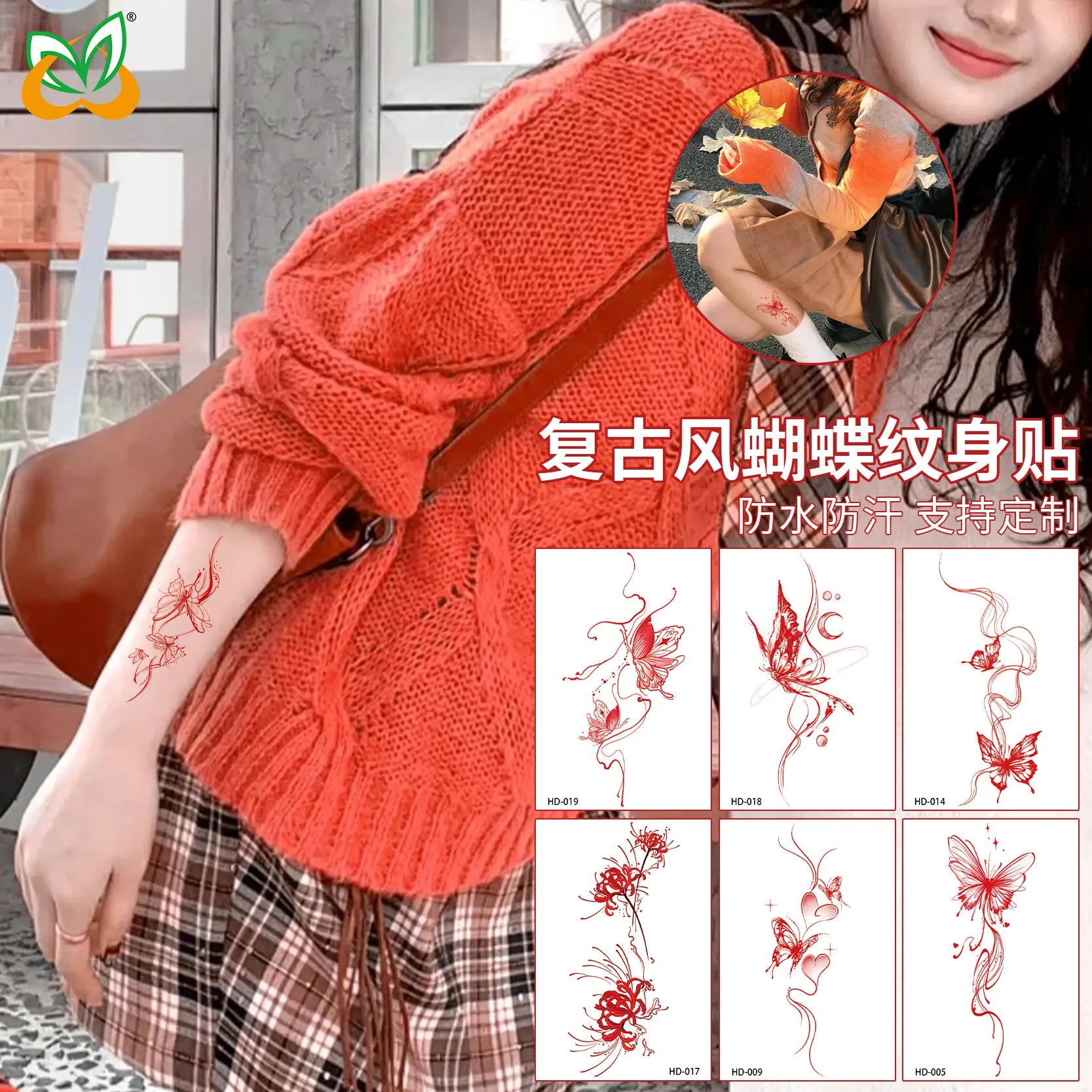 Autumn and Winter New Products in Stock Vintage Butterfly Tattoo Stickers Super White Fresh Waterproof and Durable High Sense Ins Customizable