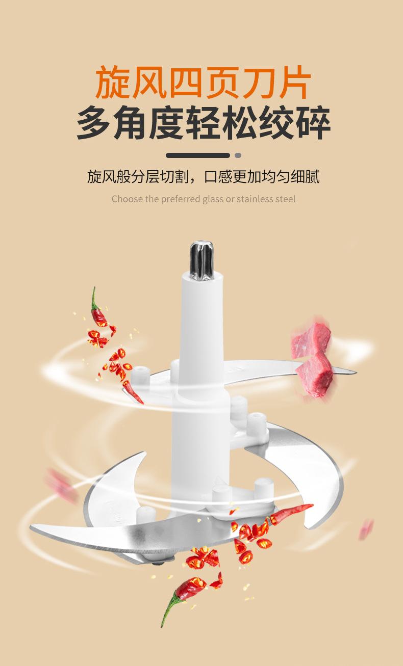 Product Introduction of Meat Grinder Household Multifunctional Large Capacity Food Processor Minced Meat Grinder Small Fully Automatic Baby Food Processor Gift Wholesale 15