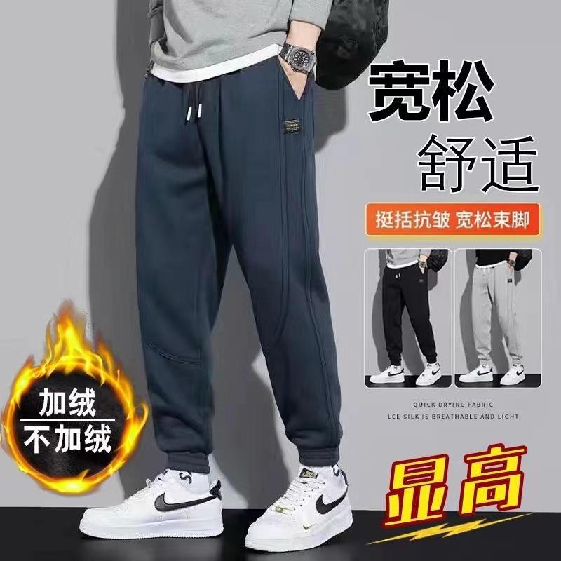 Quần Dài Quần Nỉ Lót Lông Cừu, Quần Thể Thao Thường Ngày Cho Nam, Thương Hiệu Thời Trang Mùa Thu Và Mùa Đông, Quần Cotton Dày, Quần Nỉ Ấm Áp Mùa Đông, Quần Có Bo Gấu 0
