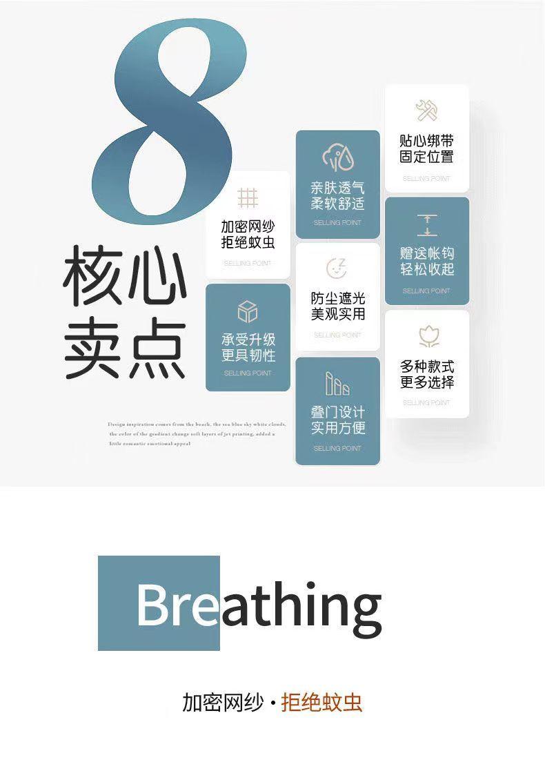 Product Introduction of Màn chống muỗi Ký Túc Xá, Kiểu Cũ, Kích Thước 0,9m Giường Đơn, 1,2m Giường Trên Cùng, Thích Hợp Cho Ký Túc Xá Sinh Viên, Loại Dây Kéo Thông Dụng, Năm 2025 9