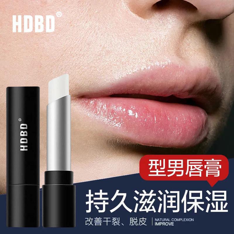 Son Môi Nam, Hdbd, Không Màu, Giá Trị Cao, Dưỡng Ẩm, Dưỡng Ẩm, Chống Khô, Thích Hợp Cho Học Sinh, Sản Phẩm Chăm Sóc Da, Hàng Thật, cxbyinfu.my11.3 5