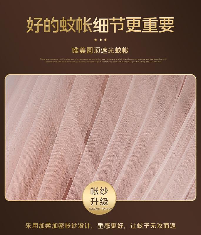 Product Introduction of Hanging Dome Mosquito Net Bed Canopy Romantic Shading Double Layer Bed Valance Anti-mosquito Home Textiles Bedcover Curtain 20