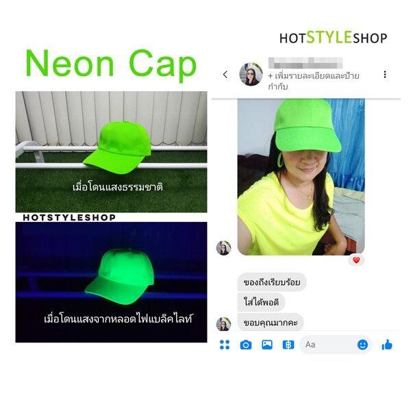 Product Introduction of [ส่งฟรี] หมวกนีออนสะท้อนแสง เกรดหนาและเกรดบาง หมวกแก๊ปสะท้อนแสง สามารถเรืองแสงเมื่อกระทบไฟแบล็คไลท์ 26