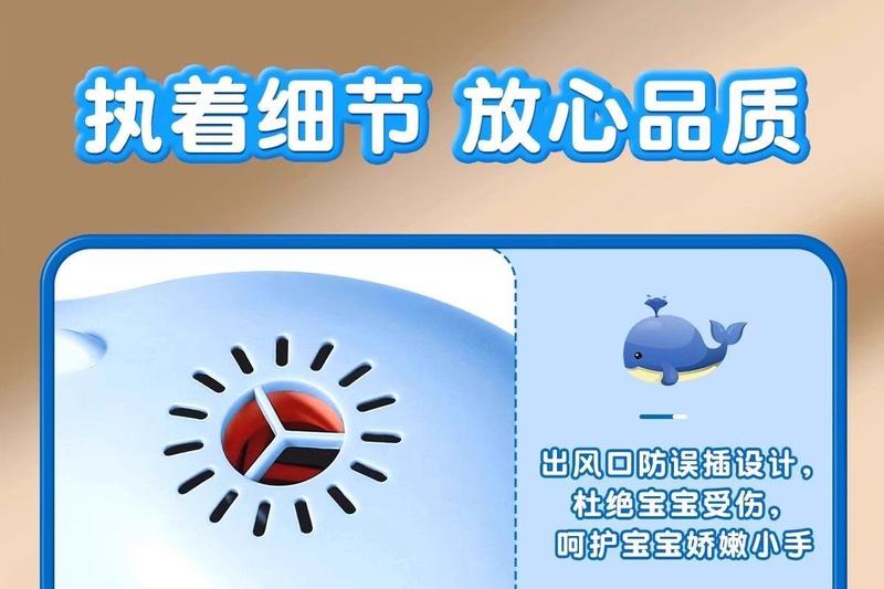 Product Introduction of 2025 [Floating Ball Fun] Whale Suspension Fan Baby Focus on Training Children's Educational Boys and Girls Early Education Ball Toys Baby Caring Fantstic Product 16
