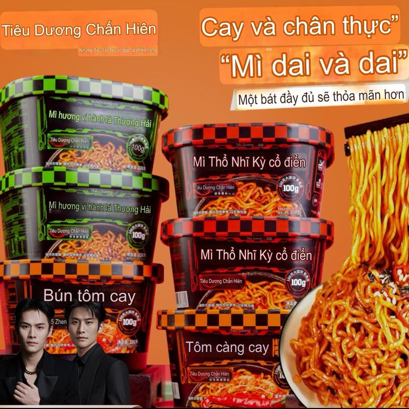 Mì Cay Hangdumuc compo 6 hộp Mỳ khô cay mỳ trộn Tieuyang Mì Cay Trung Quốc