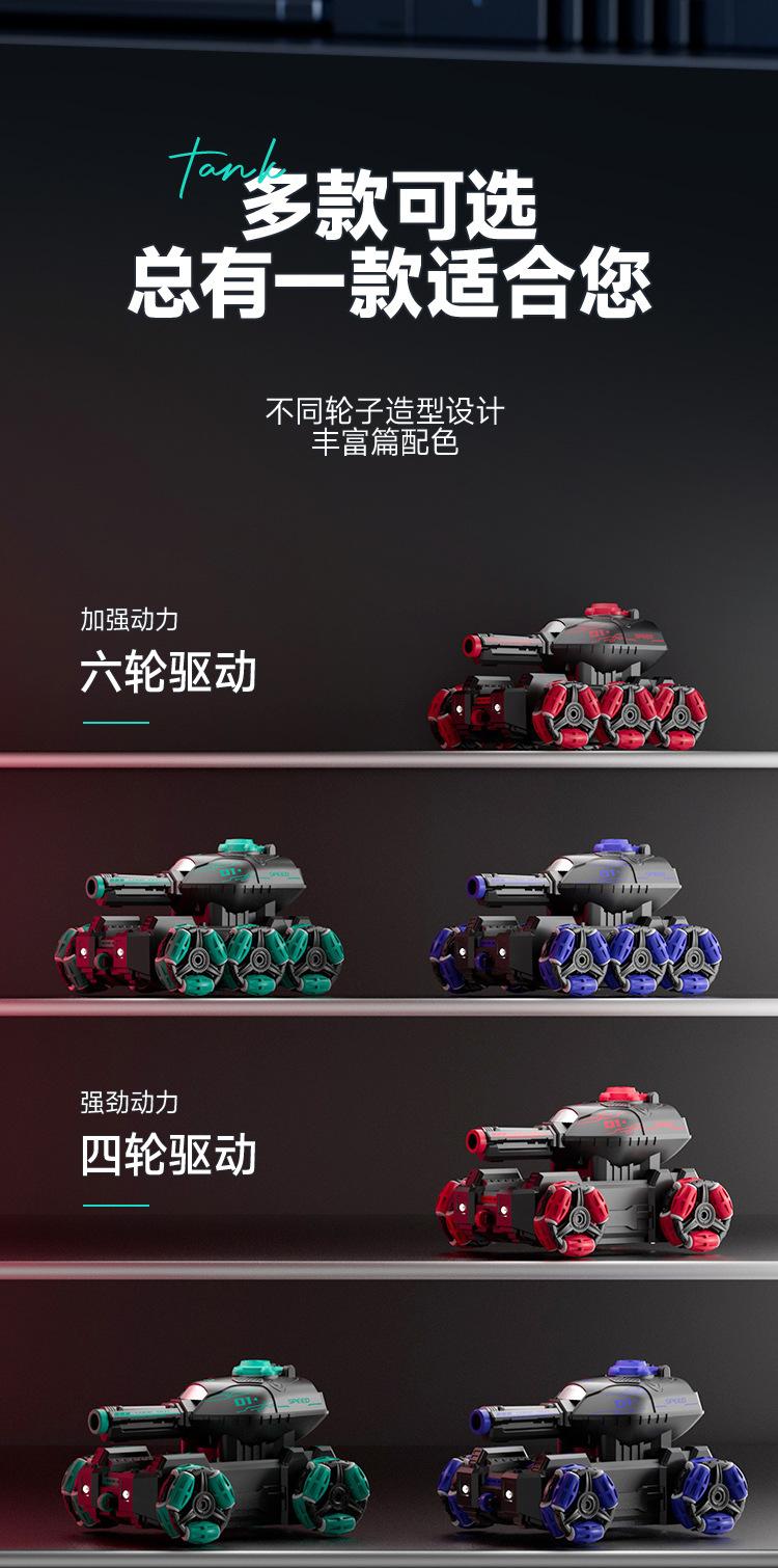 Product Introduction of Six-Wheel Stunt Tank Remote Control for Children, Launchable, Rechargeable, with Lights, Music, Gesture Sensing, Boys' Toy Wholesale 11