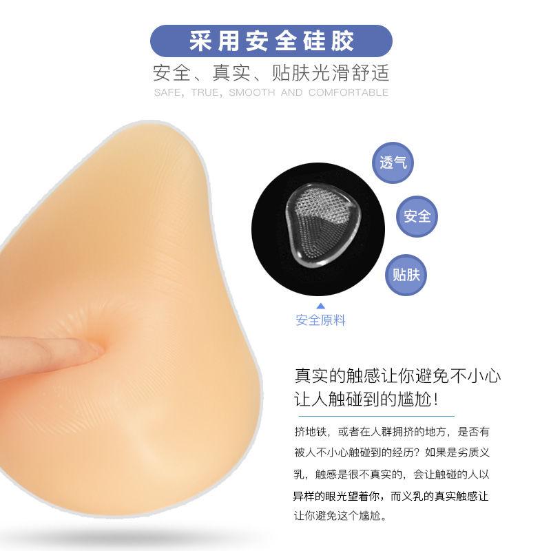 Áo Ngực Chuyên Dụng Cho Ung Thư Vú Sau Phẫu Thuật, Áo Ngực Nhân Tạo Hai Trong Một, Ngực Giả, Đồ Lót Silicon Mùa Hè 6