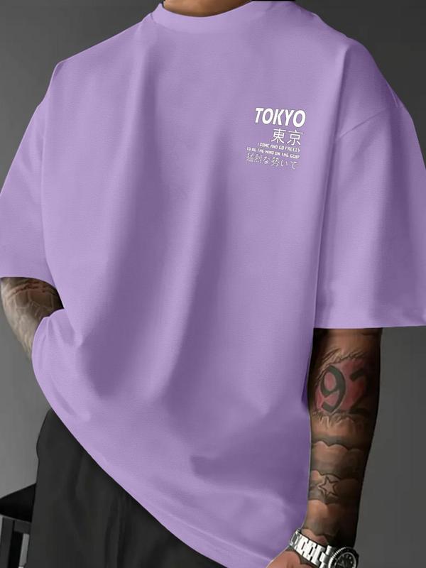 Men's Car Print Round Neck Tee, Loose Casual Short Sleeve T-shirt for Summer, Men's Top for Daily Wear, Tropical 8