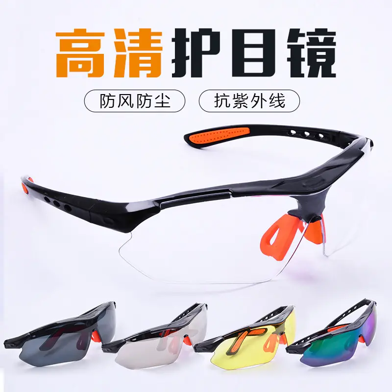 Manufacturer Supplies Goggles for Cycling Outdoor Sports Glasses Windproof Dustproof Splashproof Labor Protection Safety Glasses clear  goggles