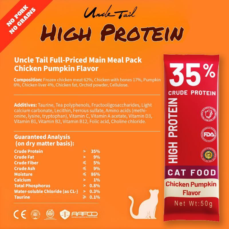 <Flash Sale> [50g/stick] Cat wet food (35% protein), boxed, staple cat snack sticks, chicken, beef, tuna can be mixed