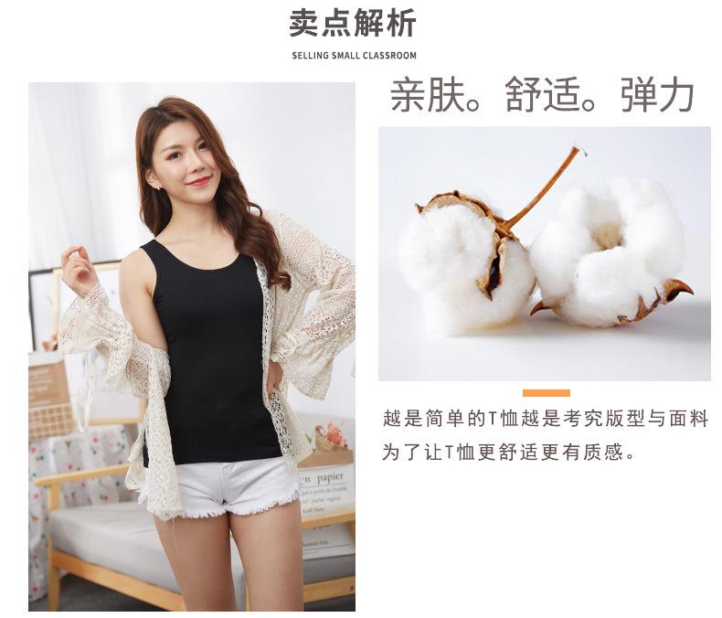 Product Introduction of Vest Women's Bottoming Shirt Spring and Summer Running Volume Solid Color Inner Wear Outer Wear plus Size round Neck All-Matching Sexy Sling Women 2
