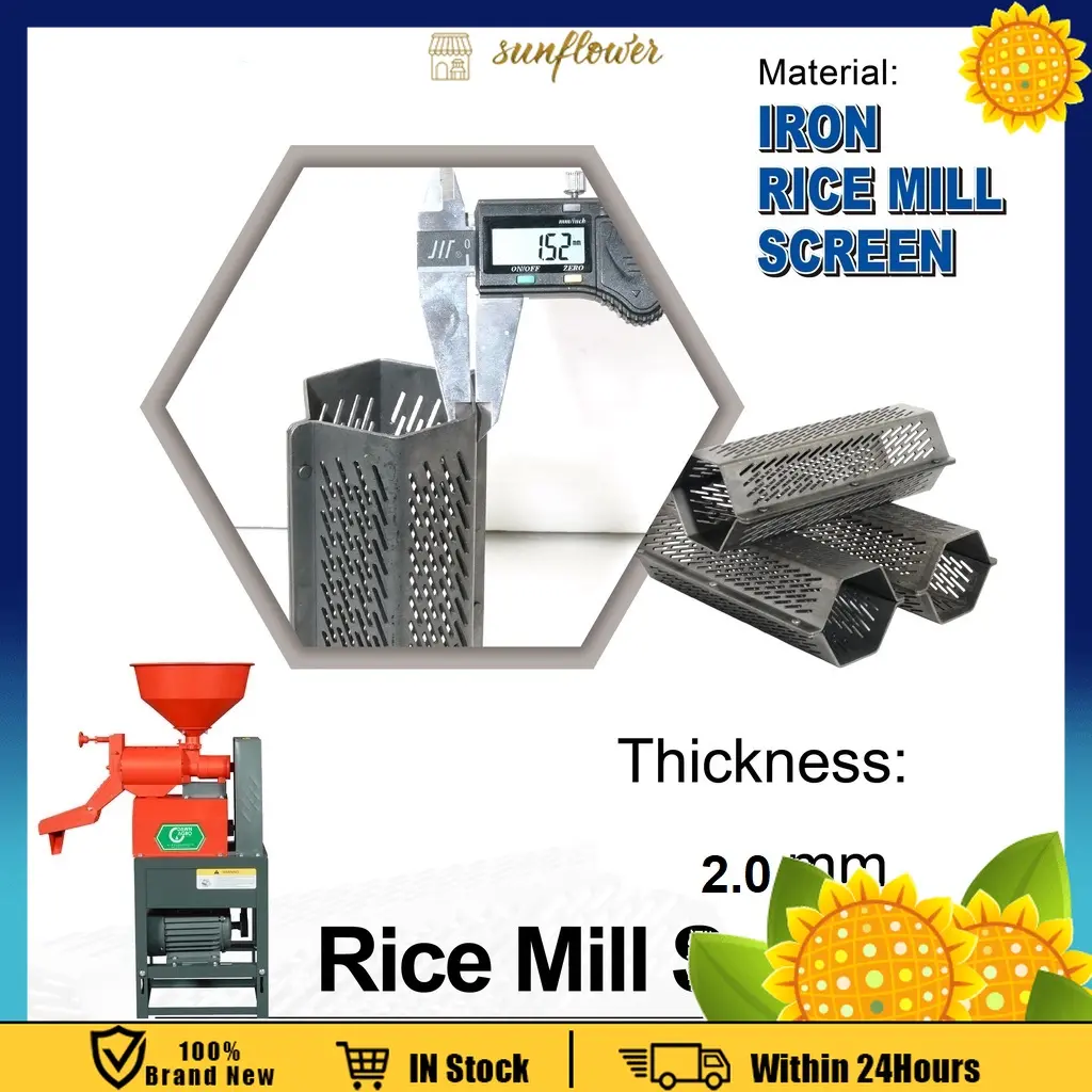 Màn hình xay gạo, 6N40, Sắt hình lục giác, Phụ tùng thay thế cho máy xay gạo, Sử dụng trong gia đình