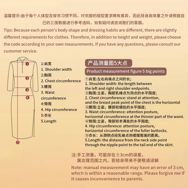 Product Introduction of Haig pattern short sleeve cheongsam women's new style! The buckle design is slim and retro, which is necessary for ladies to wear elegantly, and the classic plaid shows the oriental charm. 9