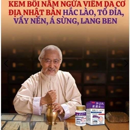 ￼[Chính Hãng] Kem Nakusa Bôi Nấm Ngứa Viêm Da Cơ Địa vẩy nến  hắc Lào NHẬT BẢN