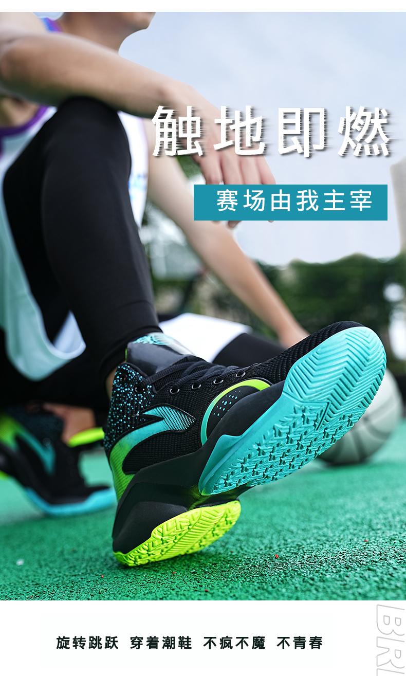 Product Introduction of Basketball Shoes Men Sneakers 2024 Spring New Street Basketball Culture Sports Shoes High Quality Competition Basketball Shoes 16