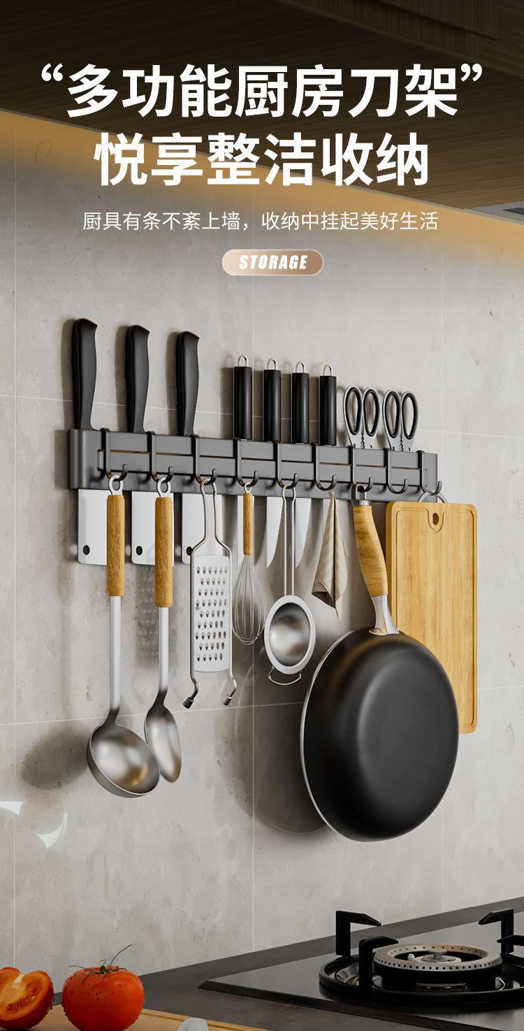 Product Introduction of Giá Để Dao Làm Bếp, Treo Tường, Giá Để Khối Dao, Chèn Dao, Đồ Gia Dụng, Giá Để Dao Đơn Giản, Không Cần Khoan, Lưu Trữ Tích Hợp 1