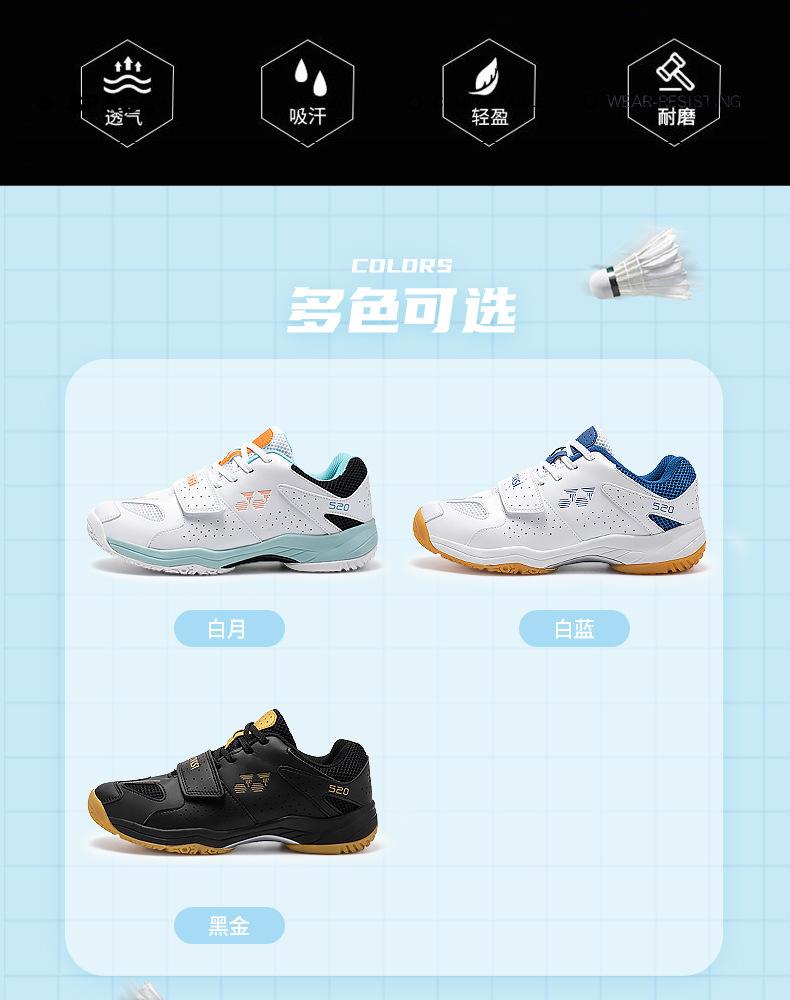 Product Introduction of in Stock Professional Badminton Shoes Tennis Shoes Volleyball Shoes Table Tennis Ball Shoes Non-Slip Sneaker in Stock Professional Badminton Shoes Tennis Shoes Volleyball Shoes Non-Slip Table Tennis Ball Shoes New Sneaker Men's Professional Competition Ba 4