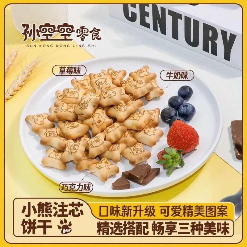 Bánh Gấu Ăn Vặt, Nhân Xu Kem 4 Vị, Nho  (Gói Lẻ 1 Gói ) Socola,bánh Food Snack (TRÊN BAO BÌ CÓ GHI NGÀY SẢN XUẤT/BÁNH CÓ HẠN SỬ DỤNG LÀ 10 THÁNG GHI Ở MẶT SAU BAO BÌ ) KHÁCH ĐỪNG NHẦM LÀ NGÀY HÊT HẠN Ạ ( Về Sll) 2