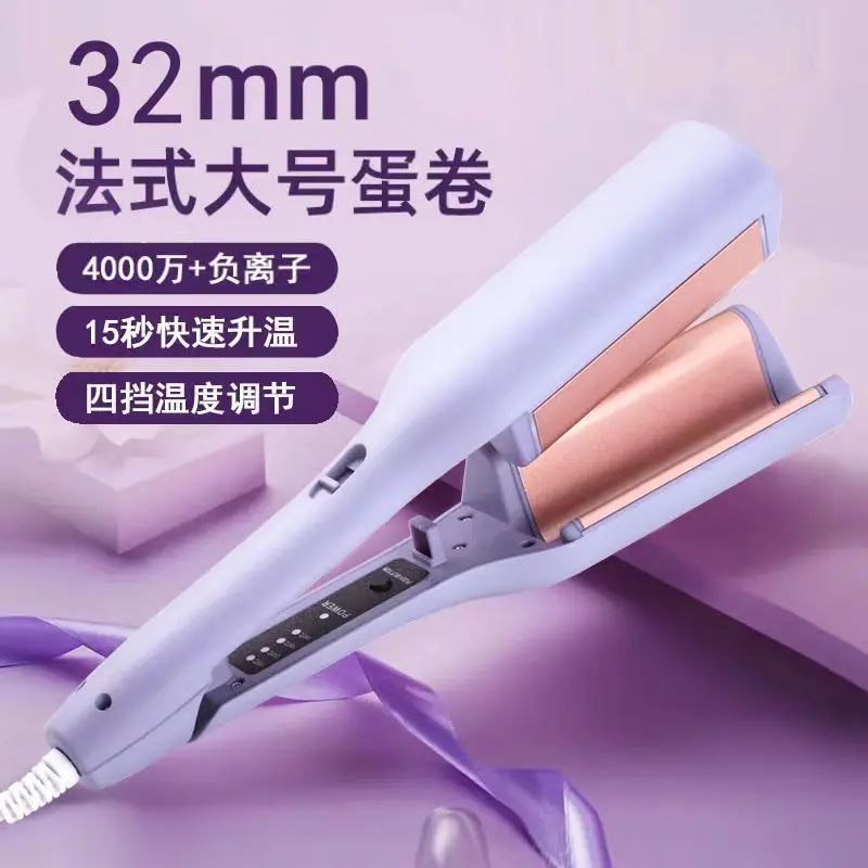 Tóc Gợn Sóng Cuộn Trứng Kiểu Pháp, Chị Em Vợ Chồng Cùng Phong Cách, Cuộn Lớn, Gợn Sóng Lớn, Lọn Tóc Nhỏ Chất Liệu Ván Ép, Ion Âm, Không Làm Tổn Thương Tóc, Dụng Cụ Hữu Ích máy duỗi phồng động tự hippie xoăn uốn bấm xoay mini Nữ cenby