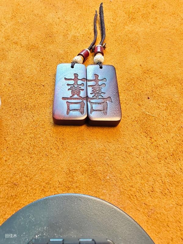 Product Introduction of Keychain Family Name Double Happiness Retro Ebony Pendant Advanced Wedding Gift 32