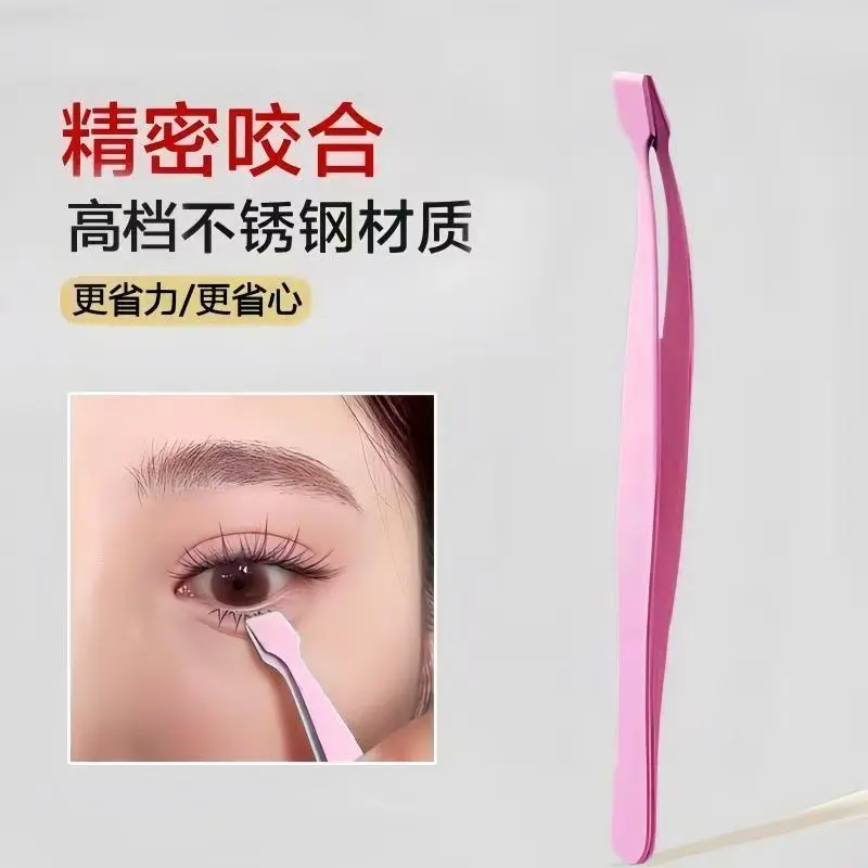 Nhíp Thuận Tiện, Cho Lông Mi Dưới, Nhíp Đặc Biệt, Thích Hợp Cho Người Mới Bắt Đầu Và Người Mới Bắt Đầu, Độ Chính Xác Cao, Cầm Tay, Mang Theo, Bán Chạy Tại Cửa Hàng, 2025 Mới 4