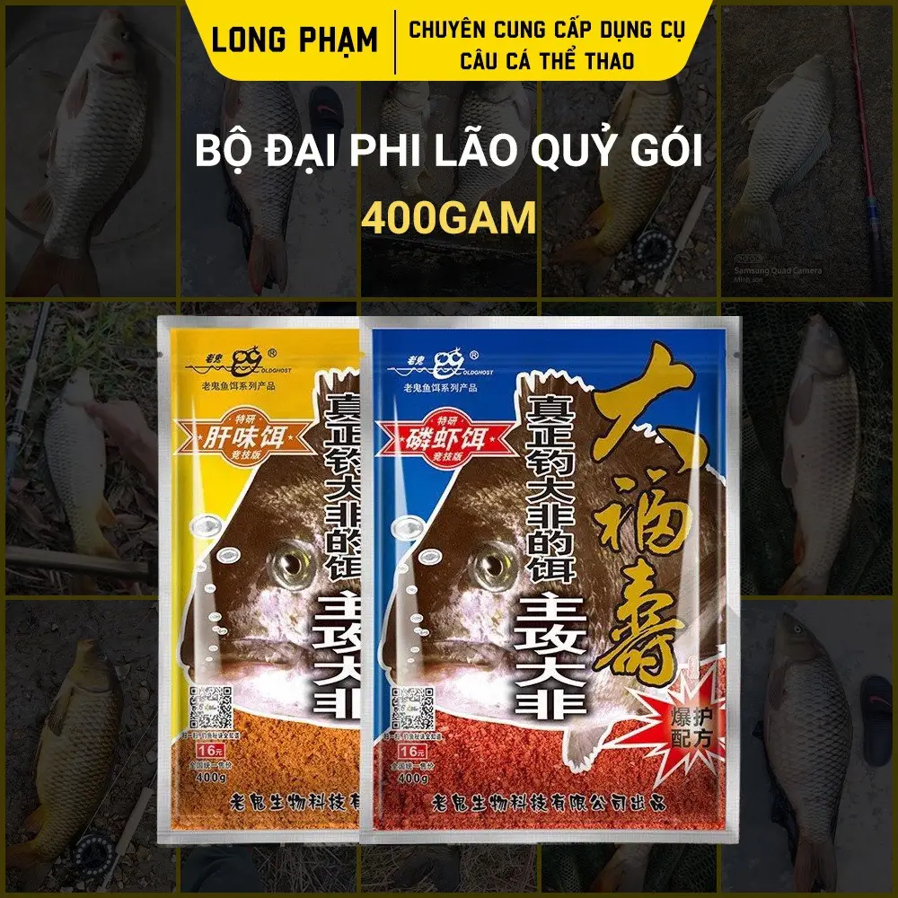 BỘ MỒI ĐẠI PHI LÃO QUỶ GÓI 400GAM