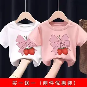 Baju Anak  Kaos Anak (stawberrypita) Kaos Anak Perempuan Lengan Pendek