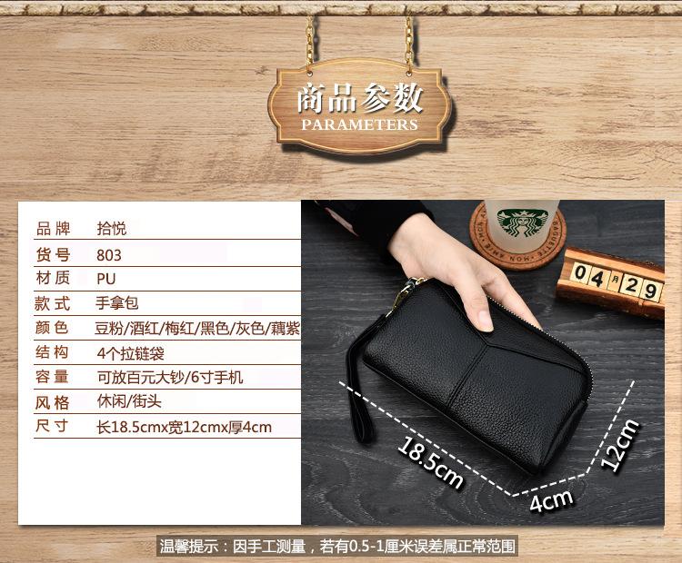 Product Introduction of Túi Xách Nữ PU Mới, Gian Hàng Đơn Giản, Túi Cầm Tay, Màu Trơn, Mặt Mềm, Túi Điện Thoại Di Động 1