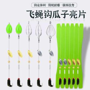 Gua Zi Sequin Set Good Tipping Micro Object White Strip Horse Mouth Injury Line Fly Hook Assistive Casting Tool Long Casting Lure Fake Special Kill Factory