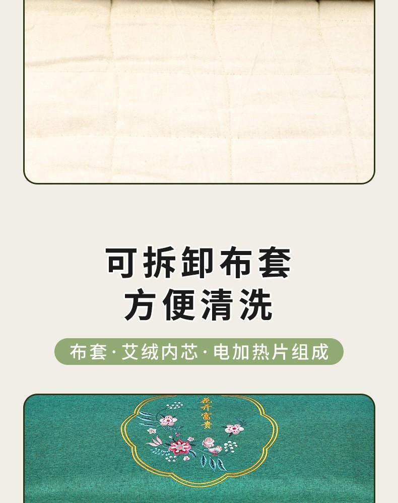 Product Introduction of Electric Heating Household Moxa Blanket Moxibustion Blanket Moxa Mattress Electric Blanket Argy Wormwood Cushion Hot Compress Moxibustion Pad 6