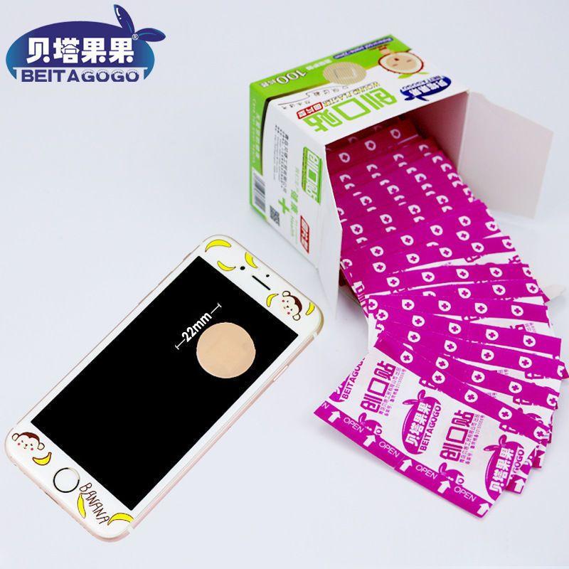 round Small Invisible Waterproof Medical Breathable round Cute Mini Children's Vaccine Stickers Baby Band-Aid Cover Stickers 4