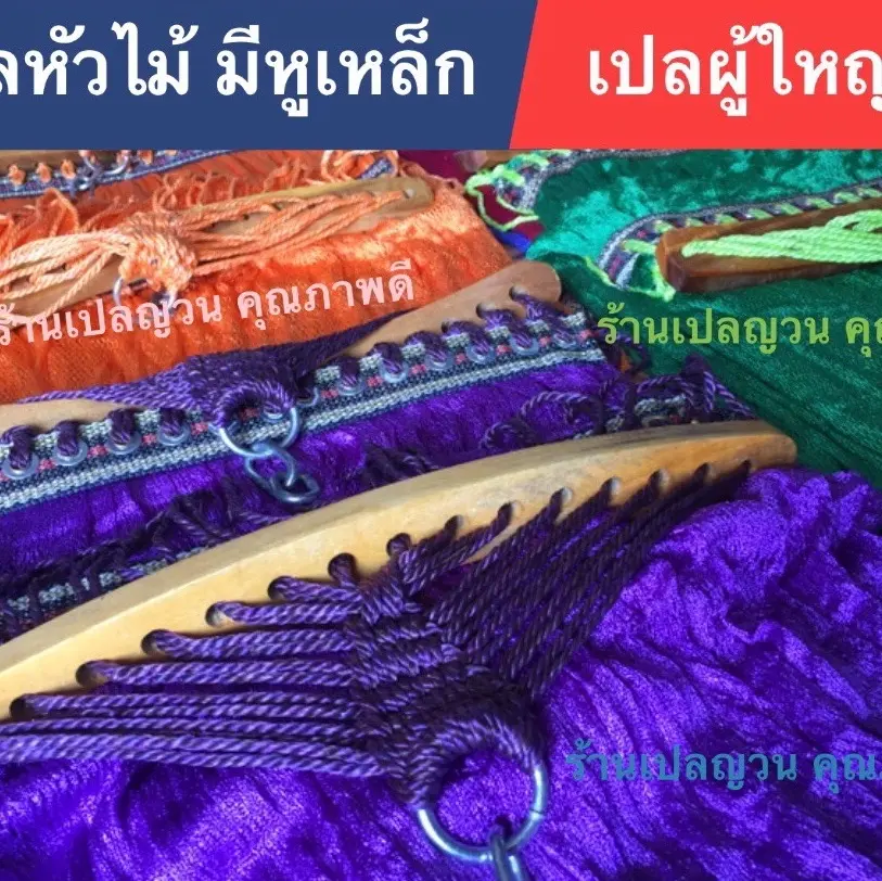 เปลญวนหัวไม้  เปลญวนผ้านิ่ม สำหรับผู้ใหญ่  มีไม้ขึงหัวท้ายนอนสบาย นิ่ม พับเก็บง่าย ราคาถูก สินค้าพร้อมส่ง