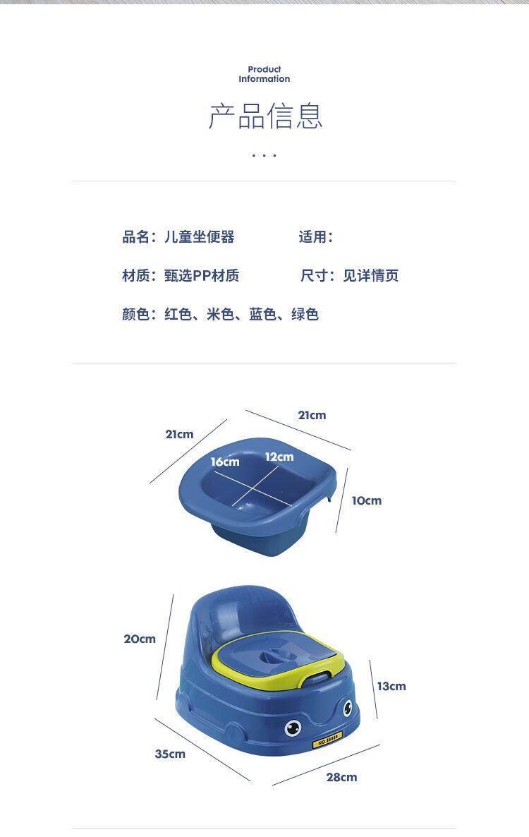 Product Introduction of [3795 Positive Reviews] Children's Toilet Seat Stool for Boys and Girls, Baby and Toddler Toilet, Household Potty, Urinal with Lid, Portable 8