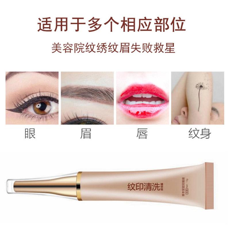 Semi-Permanent Eyebrow Tattoo Eyeliner Eyebrow Washing Artifact Quickly Fade Eyebrow Washing Eyebrow Washing Facial Cleanser Light Color Eyebrow Washing Cream Remove Eyebrow Lines 1