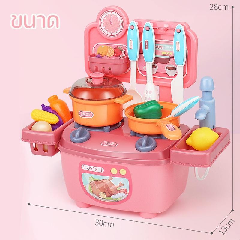 Product Introduction of ของเล่นทําอาหาร จําลองการทําอาหาร การล้างผักจําลอง ก๊อกน้ําสามารถปล่อยน้ําได้ แกล้งเกม น่ารัก ของขวัญ 17