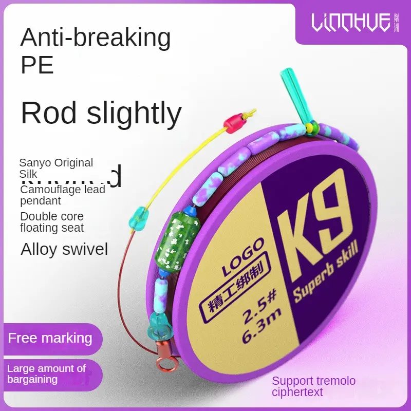 Outdoor Fishing PE Reinforced Line Set Black Pit Competition Fishing Line Set Full Set Taiwan Fishing Pre-tied Finished Fishing Line Main Line Fishing Gear