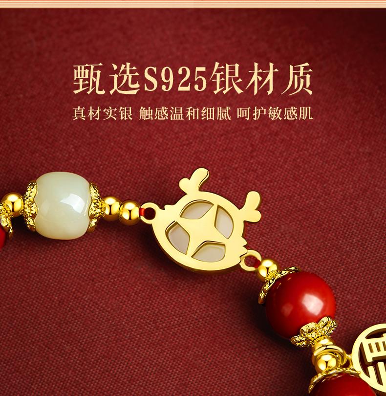 Product Introduction of Hongfu Jade Dragon Imitation Hetian Jade Bracelet for Women Dragon Zodiac Imitation Cinnabar Beaded Bracelet Dragon Year Birth Year New Year Birthday Gift 5