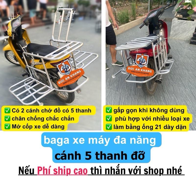 Giá chở hàng 2 cánh baga chở hàng đa năng dành cho xe máy có lắp mở cốp xe và bình xăng Có 3 tầng chở hàng làm bằng tuýp D21. chịu tải trọng cao baga chở hàng cồng kềnh Phụ Kiện xe máy.