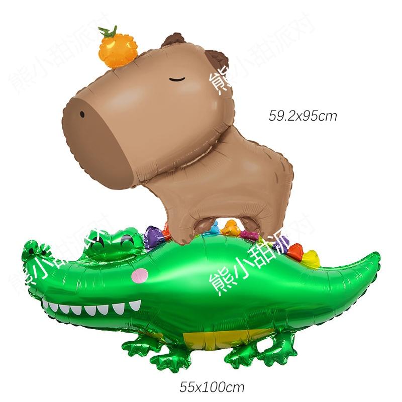 Bộ Biểu Ngữ Chân Đế Bóng Chủ Đề Sinh Nhật Capybara, Đồ Dùng Tiệc Tùng, Bóng Bay Nhôm, Cho Bữa Tiệc Sinh Nhật 3