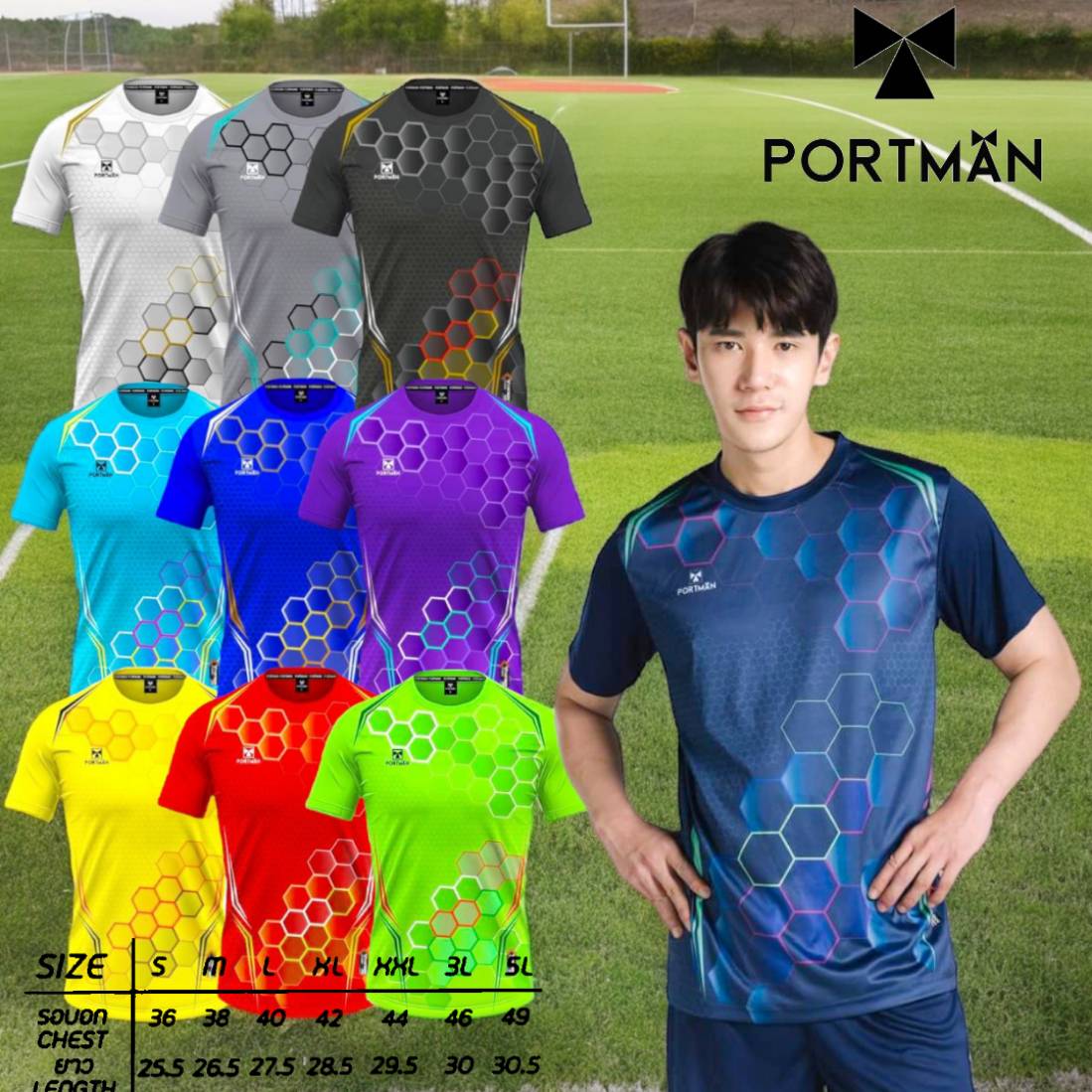 PORTMAN เสื้อกีฬา เสื้อบอล แขนสั้น PM รุ่น PIM 02 ผู้หญิง