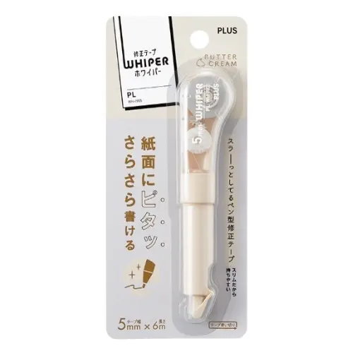 [PLUS WH-PL] Băng xóa dạng bút PL màu Pastel dễ thương, xinh xắn. Nhỏ gọn và dễ dàng sử dụng 7