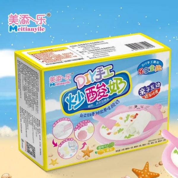 Product Introduction of Creative Children's Handmade Toy Snack Parent-Child Toy Snack Children's Day Gift DIY Snack 7