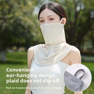 หมวกแบบบูรณาการหน้ากากปีก, สไตล์ฤดูร้อนสด, หน้ากากแบบเต็มหน้า, ฮู้ดขี่มอเตอร์ไซค์กลางแจ้ง, หมวกกันแดดผ้าไหมน้ำแข็งระบายอากาศ, รุ่นอัพเกรดพร้อมตาข่ายระบายอากาศ