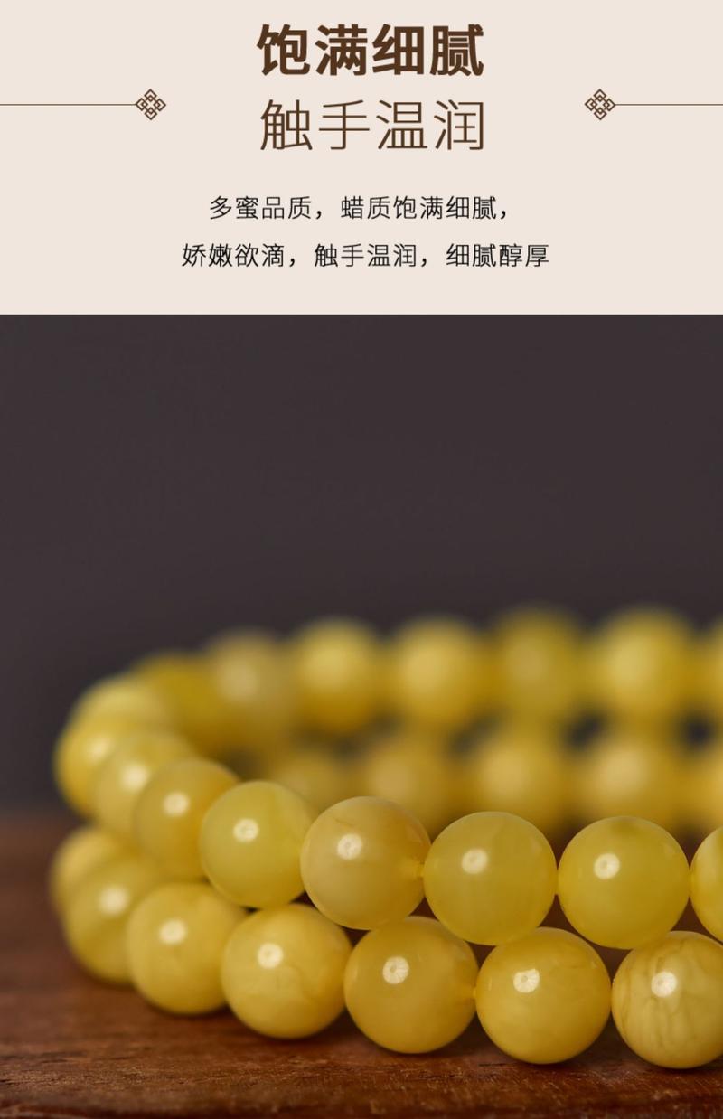 Product Introduction of PSY Amber Bracelet for Women White Flower Amber Single Bead Chicken Oil Yellow Amber Raw Stone Loose Beads Men's Amber Bracelet 21