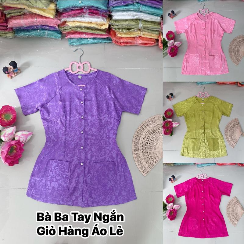 Áo Lẻ Bà Ba Nữ Lụa Gấm Hoa Văn Mẫu Đơn Tay Ngắn Có Túi - Size 40-72kg - Nhiều Màu [AOO3] - Jean, Top Women Sơ Mi